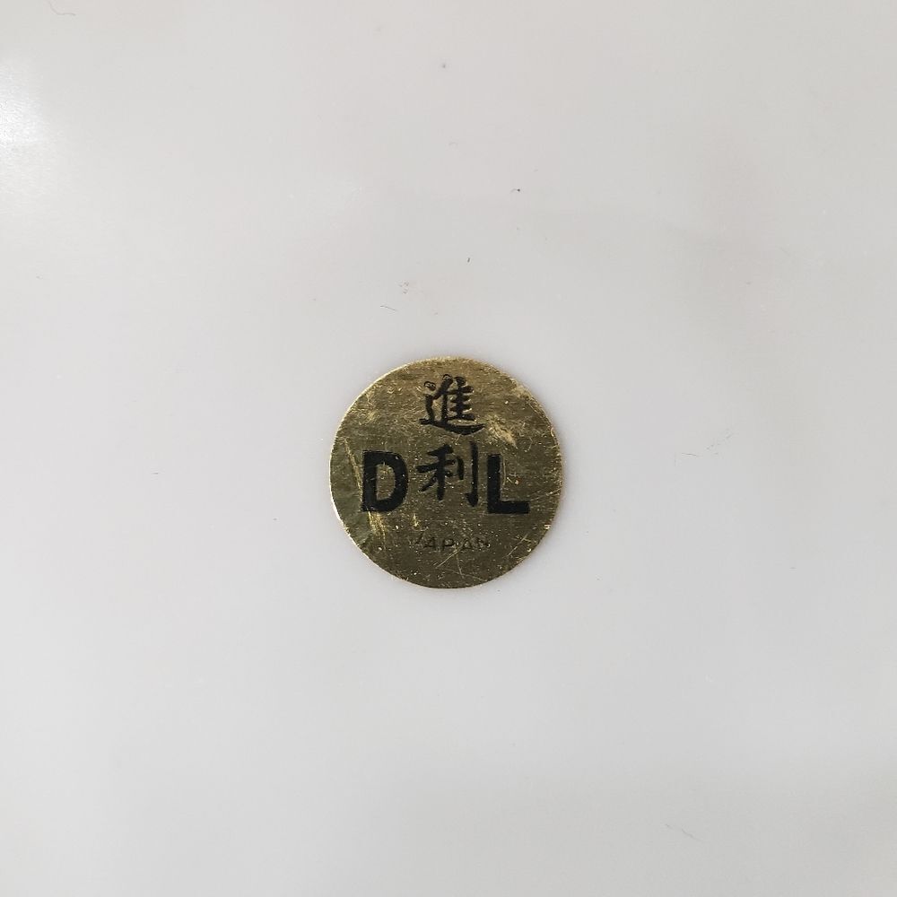 Asian Plate   - Picture 4 of 5